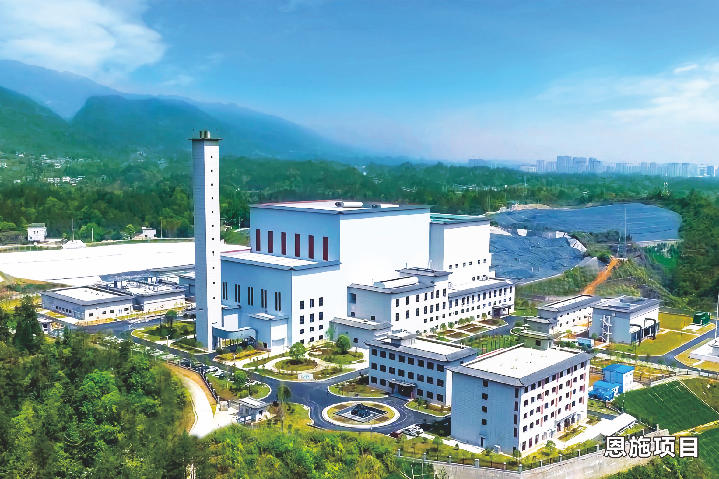 綠色動力恩施項目入選國家環(huán)保設施開放單位