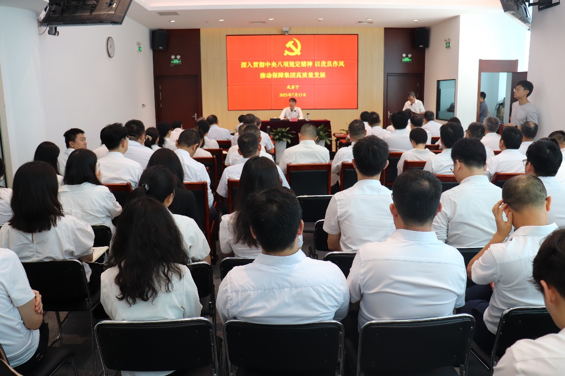 綠色動力集團黨委開展黨性教育專題黨課