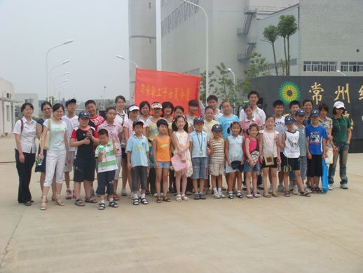 環(huán)保局職工子女參觀常州項目公司