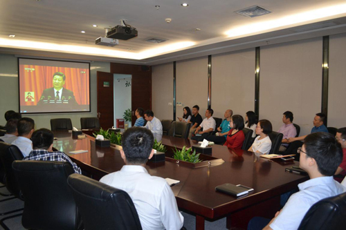 集團組織集中收看十九大開幕式盛況