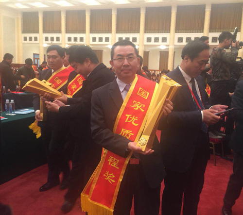 惠州項目榮獲“2016-2017年度國家優(yōu)質(zhì)工程獎”