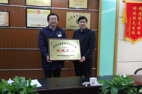 綠色動(dòng)力常州公司榮獲“和諧勞動(dòng)關(guān)系企業(yè)先進(jìn)企業(yè)”和“CSA企業(yè)社會(huì)責(zé)任標(biāo)準(zhǔn)達(dá)標(biāo)企業(yè)”兩項(xiàng)大獎(jiǎng)