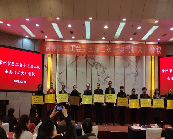 綠色動(dòng)力常州公司工會(huì)獲多項(xiàng)榮譽(yù)