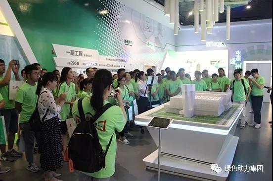 國企開放日｜走進綠色動力――探秘垃圾的“奇幻”之旅