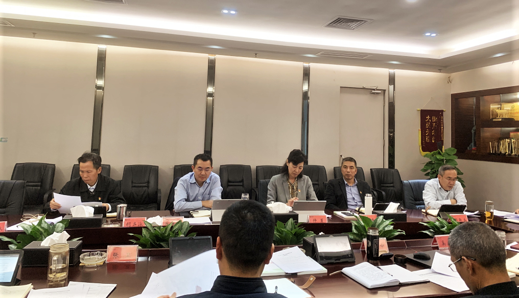 綠色動(dòng)力集團(tuán)黨委召開(kāi)巡察整改工作領(lǐng)導(dǎo)小組會(huì)議