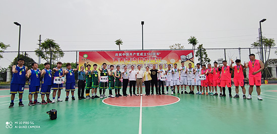 “青春綠動(dòng) 我為籃狂”綠色動(dòng)力集團(tuán)首屆3V3籃球賽圓滿(mǎn)落幕