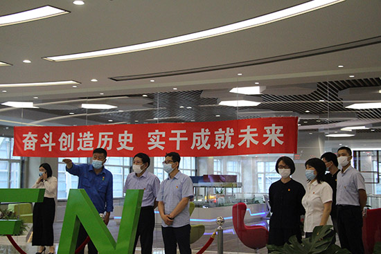 北京市國資委黨委黨史學習教育第五指導組蒞臨通州項目調(diào)研指導黨史學習教育工作