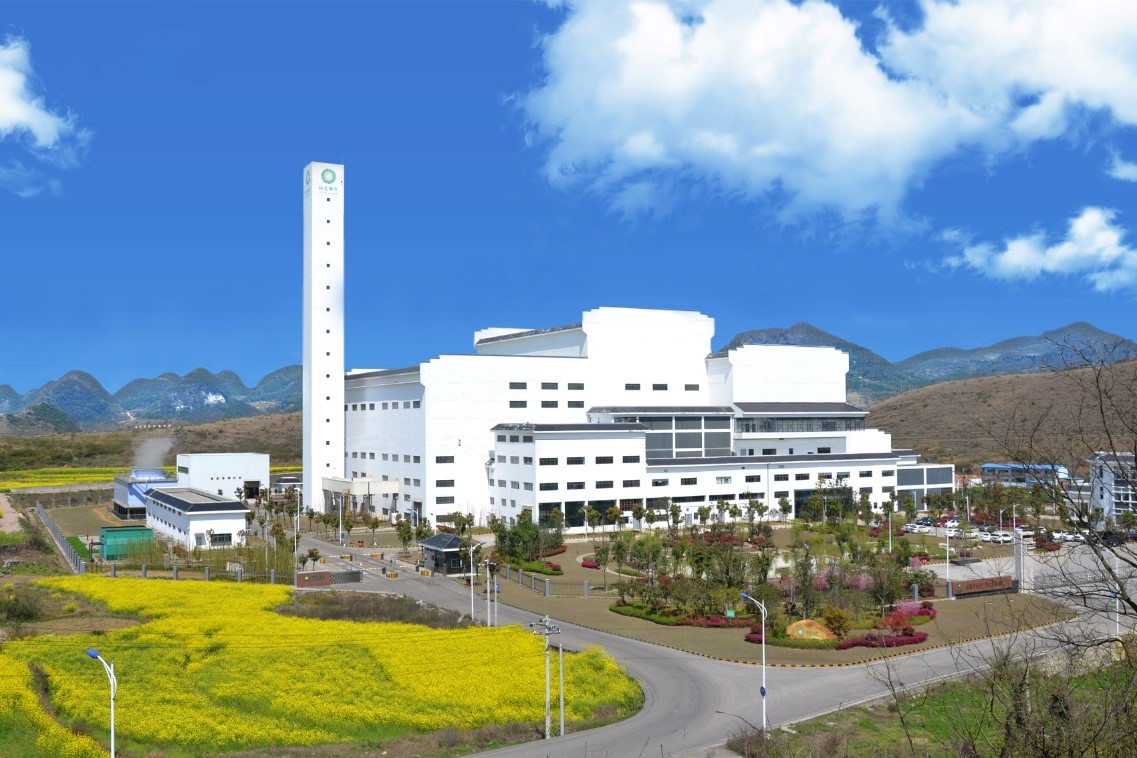 安順綠色動(dòng)力再生能源有限公司：誠(chéng)信經(jīng)營(yíng) 行穩(wěn)致遠(yuǎn)