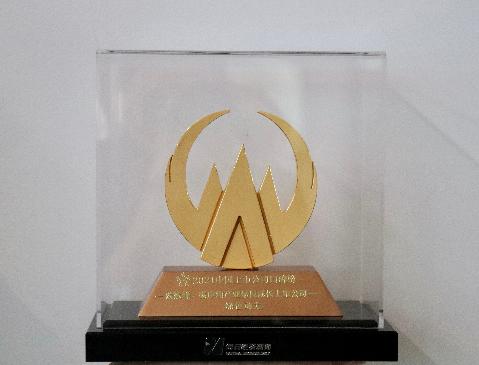 碳中和、碳達(dá)峰產(chǎn)業(yè)最具成長上市公司